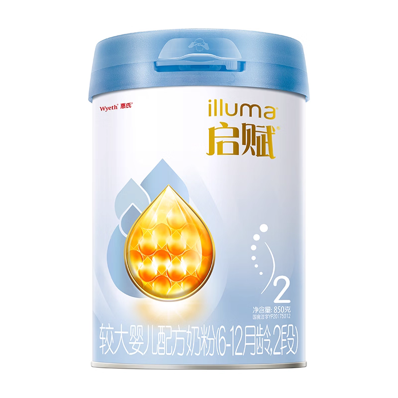 惠氏启赋蓝钻2段850g到底值不值得买？
