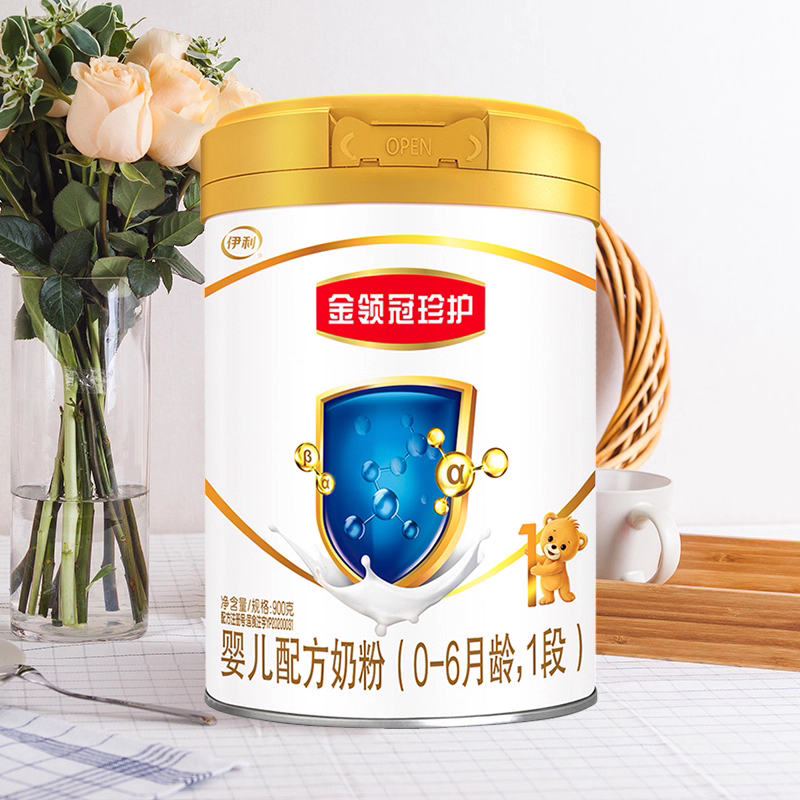 有没有宝妈给宝宝喝过伊利金领冠珍护1段？想听听真实反馈！