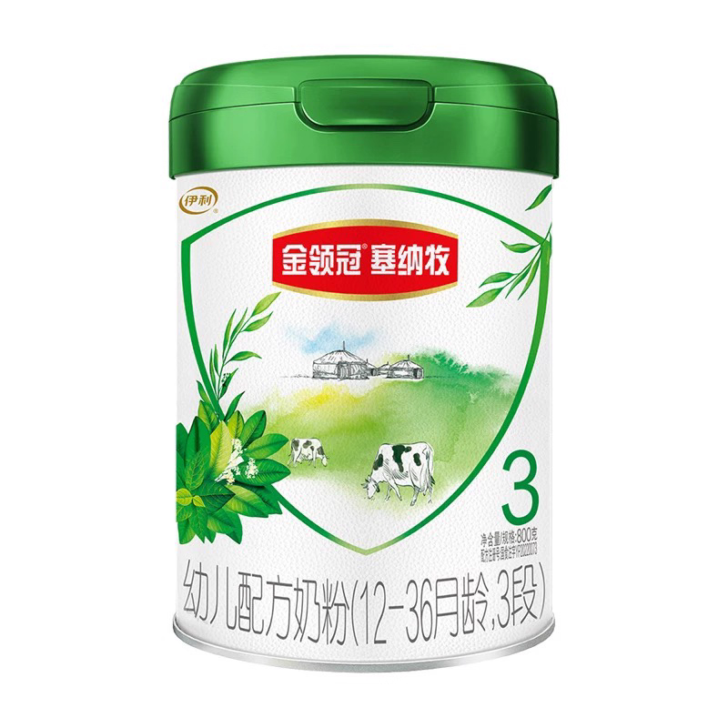 伊利金领冠塞纳牧3段值不值？比普通版和进口有机奶强在哪？