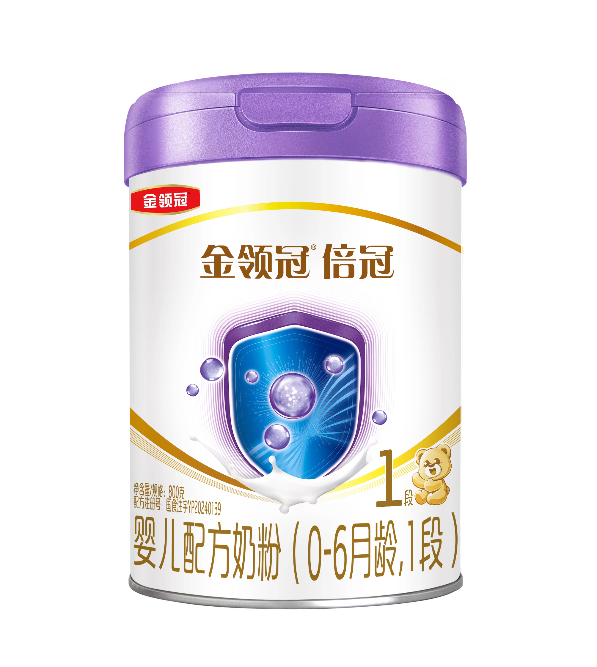 有没有宝妈喂金领冠倍冠1段奶粉？宝宝喝了会便秘或上火吗？