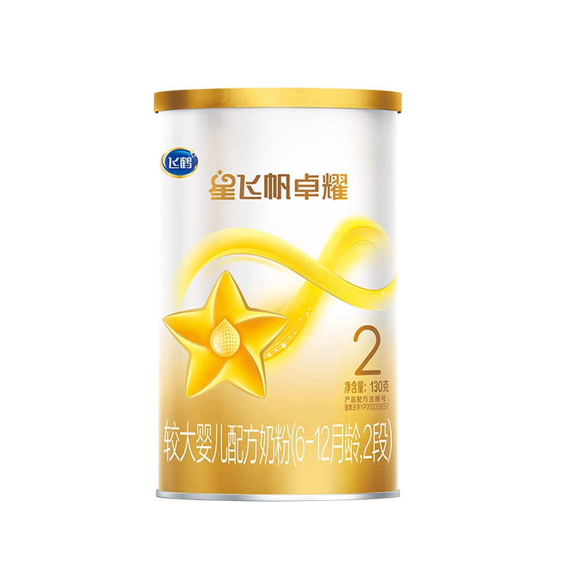 有人试过星飞帆卓耀奶粉2段新国标吗？宝宝爱喝吗？
