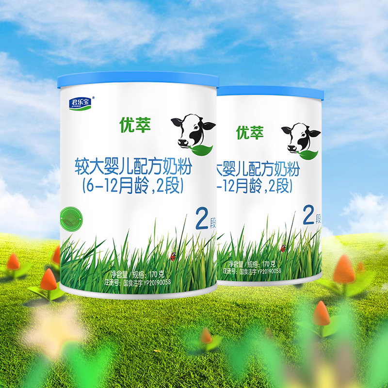 君乐宝优萃有机2段比普通奶粉好在哪里？营养配方有什么特别？